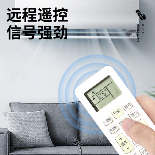 适用惠而浦空调遥控器ISH-26FA1W 35FA1W ASH-26FD3 35FD3 72CF3 - 图1