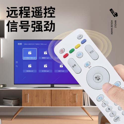 适用海尔电视遥控器HTR-A07 HTR-A07M LE40A7100 LE55A7100L LE50A7100L LE32A30G LE42A30G LE48A30GLE43M31 - 图1