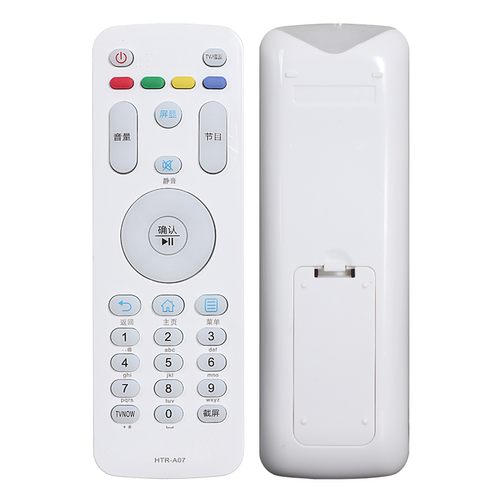 适用海尔电视遥控器HTR-A07 HTR-A07M LE40A7100 LE55A7100L LE50A7100L LE32A30G LE42A30G LE48A30GLE43M31 - 图3