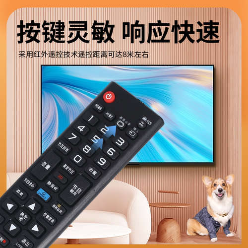 适用LG电视机遥控器万能通用RM-L1162C AN-MR500G AKB74915313/73615327/73756514/15 AKB73655860鸿坤达原装 - 图2