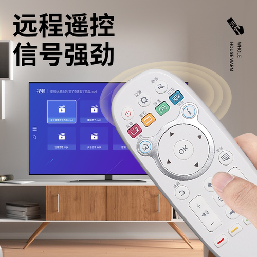 适用于海信电视机遥控器CN3E16 LED43/48/55EC520UA LED40/43/48/50/55K300U/EC520UA/K5500U 鸿坤达原装款 - 图1