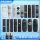 Universal universal Hisense TV remote control