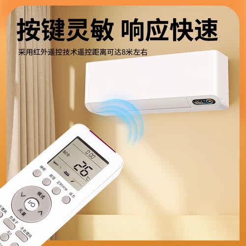 适用格兰仕空调遥控器GZ-39GB 通用伊莱克斯EAS35HC7DA 35HC7BA - 图2
