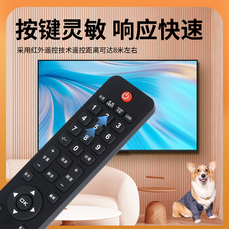 适用海尔Leader统帅电视机遥控器HTR-T11 LE39PUV3 LE32PUV3 LE42PUV3 LE42PUV1 鸿坤达原装款 - 图2