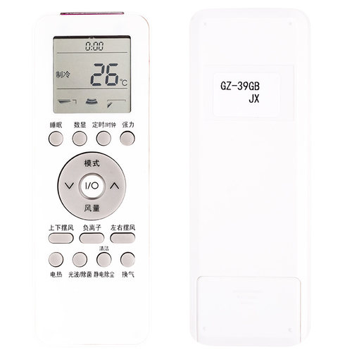 适用格兰仕空调遥控器GZ-39GB 通用伊莱克斯EAS35HC7DA 35HC7BA - 图3
