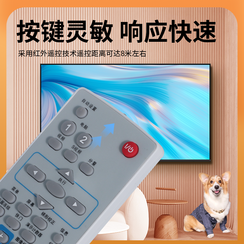 适用于三洋投影仪/机遥控器CXZR通用PLC-XU350C/XU35/XU30/XU358C - 图2