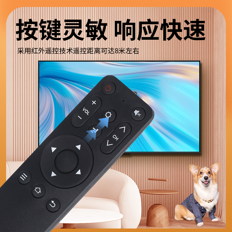 适用于 Letv乐视遥控器U4/U4pro盒子平板电视X43L X50L X55L乐视TV C1S超级电视X65L X65N X55N遥控器红外-图2