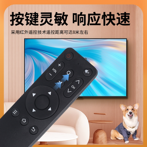 适用letv乐视电视机遥控器X55C Y50S X50 Pro Y65 Zero65 Y55C Y58 鸿坤达原装款 - 图2