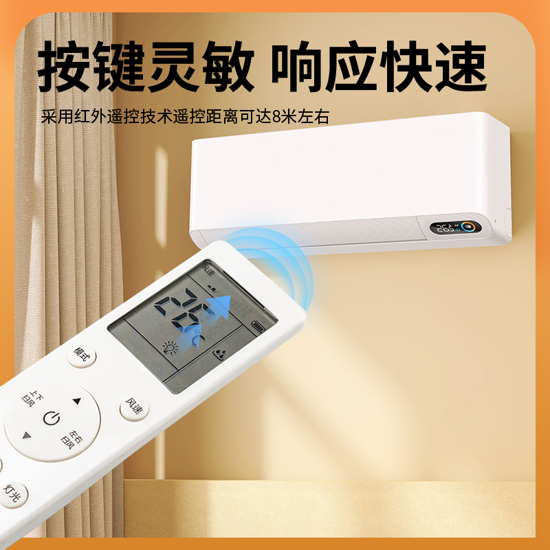 适用创维空调遥控器RBOA 通用RCOA RC0A RB0A kfr-32gw35gw - 图2