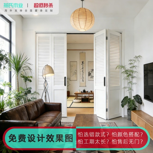 百叶门定制推拉门客厅隔断小户型卧室门衣柜平开门折叠百叶窗 - 图2