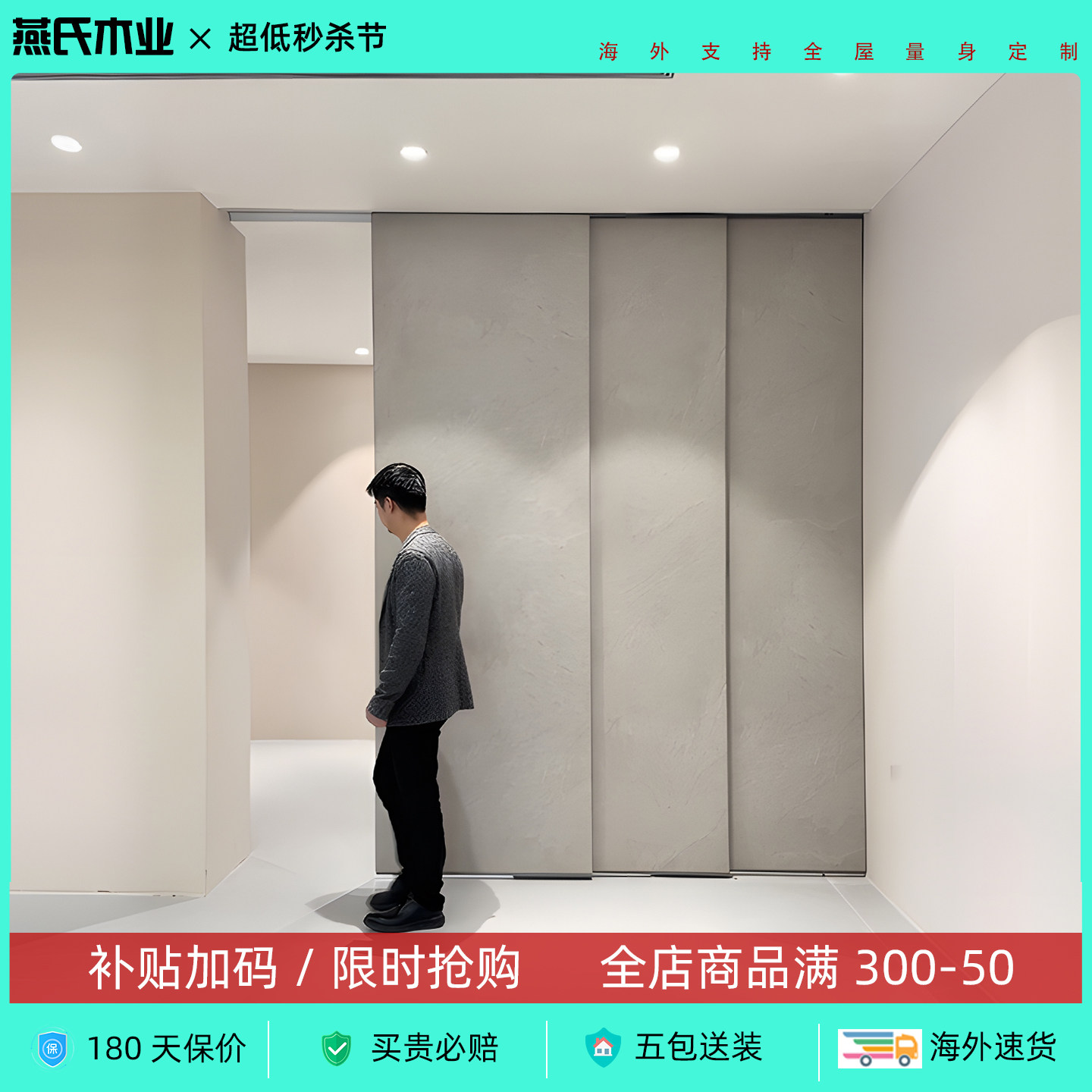 三联动门定制吊轨门实木推拉门书房阳台衣帽间隔断隐形联动折叠门,淘宝优惠券,粉丝福利购,淘宝优惠卷