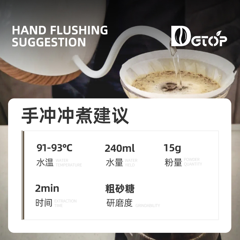 DGTOP埃塞俄比亚耶加雪菲单品咖啡豆浅烘阿拉比卡手冲现磨黑咖啡