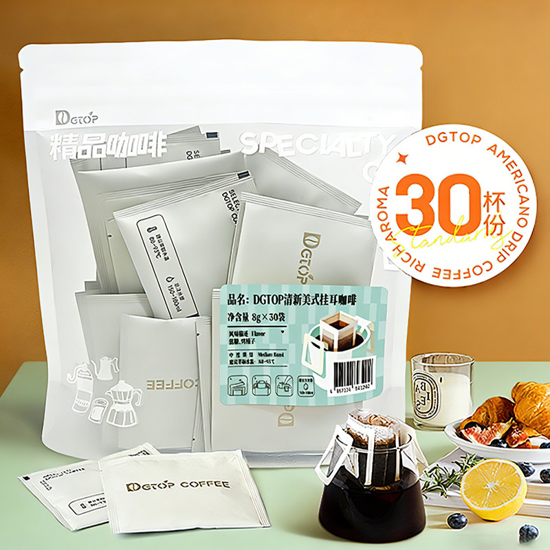 DGTOP �Ҷ������˴� ��ĥ�ֳ�ڿ��� 8g��30�� �ڻ�װ27.26Ԫ/������54.52Ԫ��