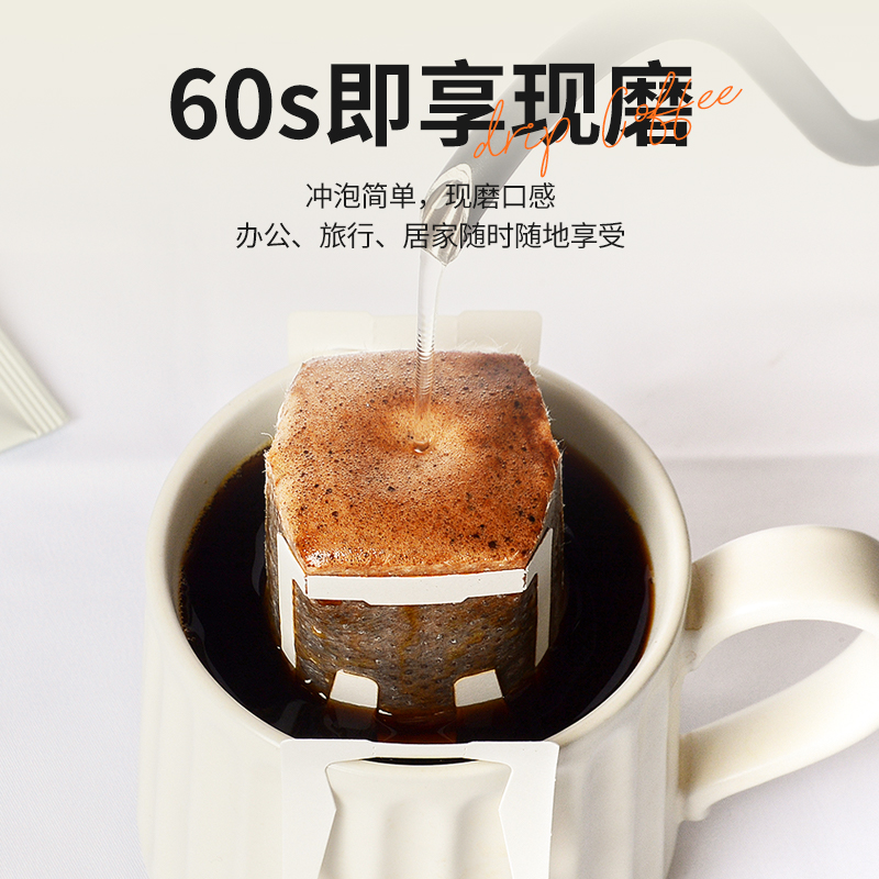 DGTOP挂耳咖啡滤袋0蔗糖美式咖啡现磨手冲黑咖啡挂耳包30包囤货装