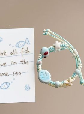 陶瓷小鱼天蓝色陶瓷手链女手工编织松石可爱小清新文艺风情侣手链