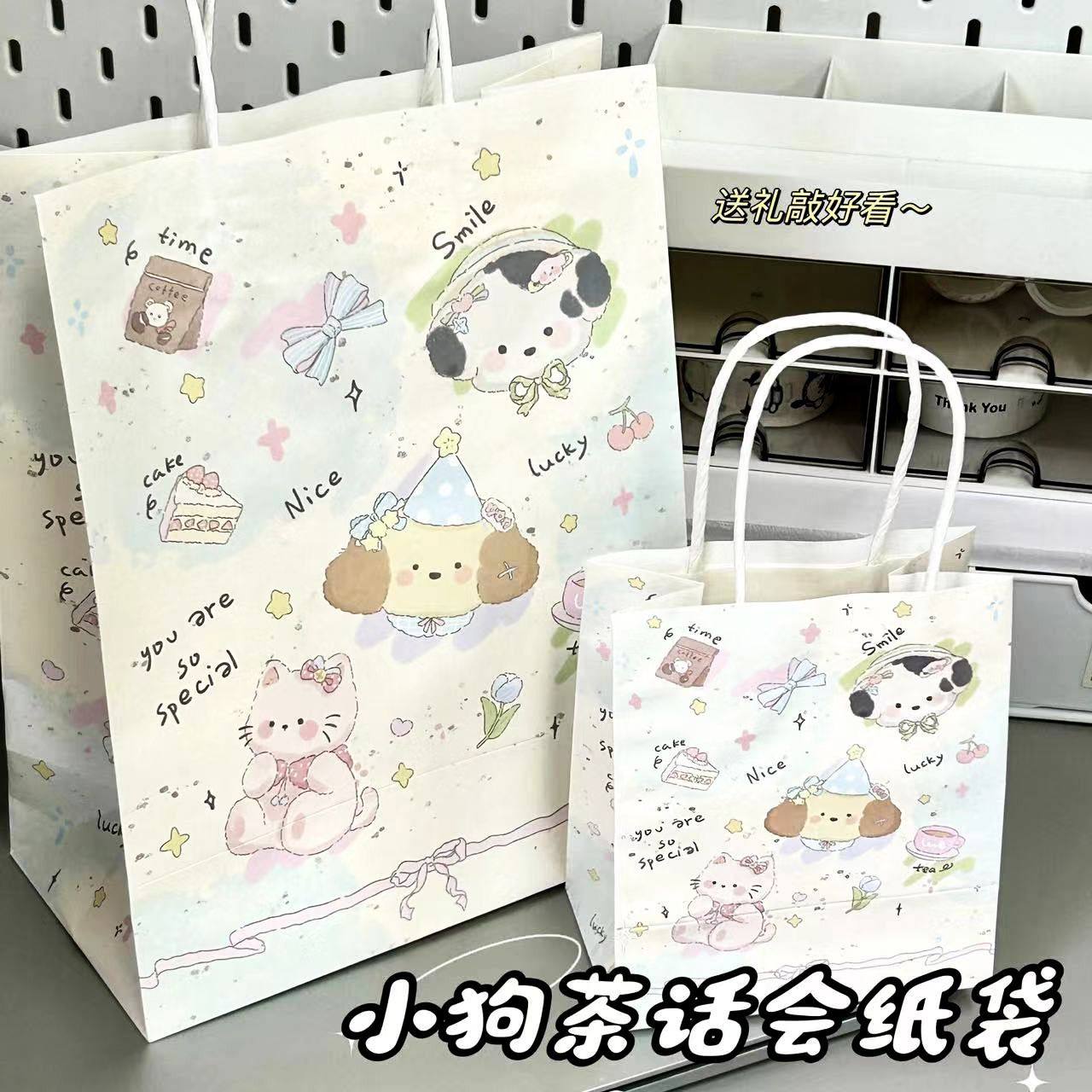 高颜值ins小狗茶话会礼品袋耐用精美送礼包装袋卡通可爱手提袋子,淘宝优惠券,粉丝福利购,淘宝优惠卷