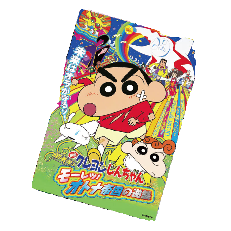 蜡笔小新海报高清写真大张墙面贴画壁纸二次元精美装饰背景纸画报,淘宝优惠券,粉丝福利购,淘宝优惠卷