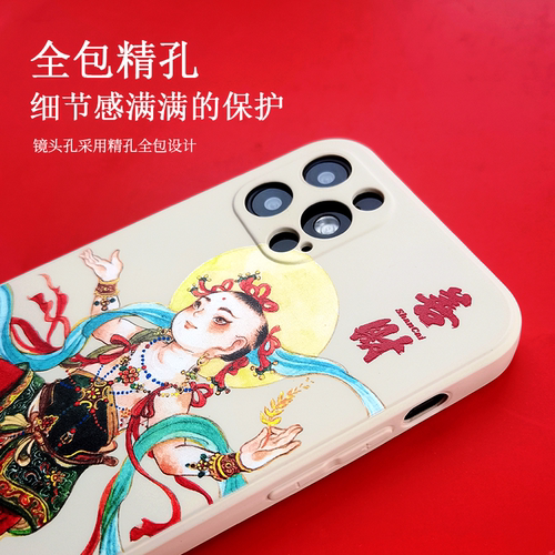 鹿溟山原创善财童子全包适用苹果15手机壳iPhone14promax1312保护壳 华为mate60ProP5040安卓 - 图2