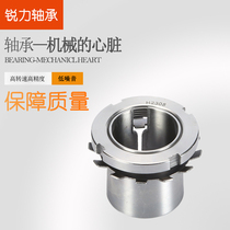 Bearing bush tight set sleeve lock sleeve H304 H305 H306 H308 H308 309 high precision stainless steel