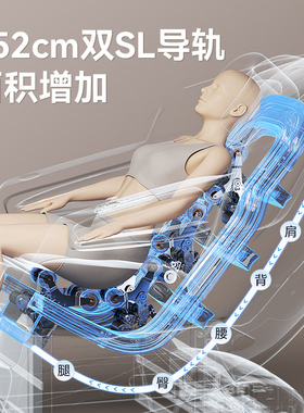 【吴樾推荐】奥克斯按摩椅lh69