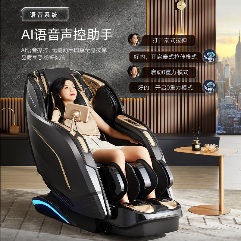 aux /奥克斯语音声控家用sl按摩椅 奥克斯捷诚按摩椅/沙发