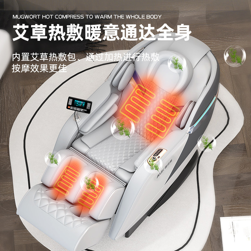 奥克斯家用全身多功能小型舱按摩椅 奥克斯捷诚按摩椅/沙发