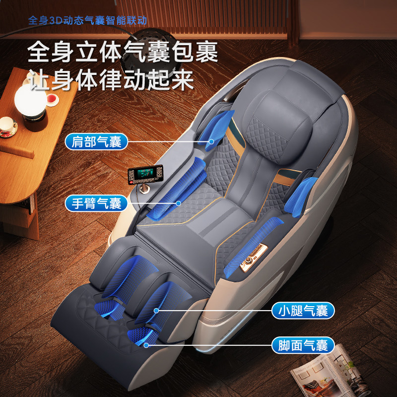 奥克斯新款家用全身全自动按摩椅 奥克斯捷诚按摩椅/沙发