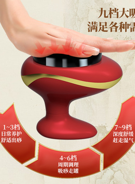 奥克斯刮痧拔罐一体机