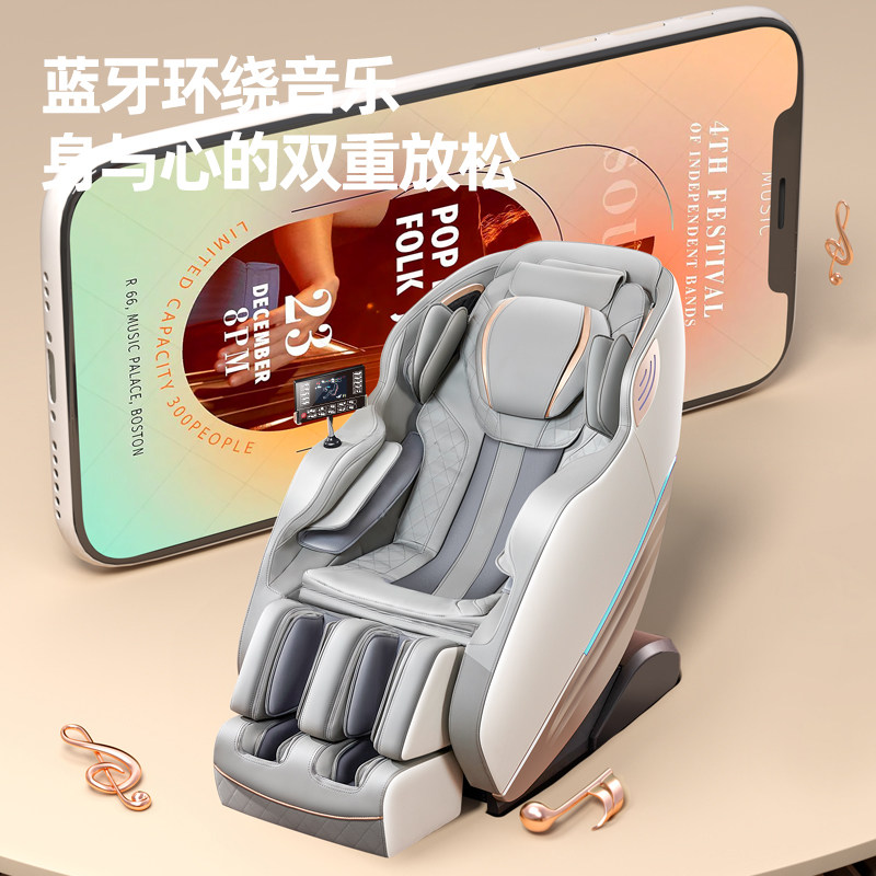  奥克斯捷诚按摩椅/沙发