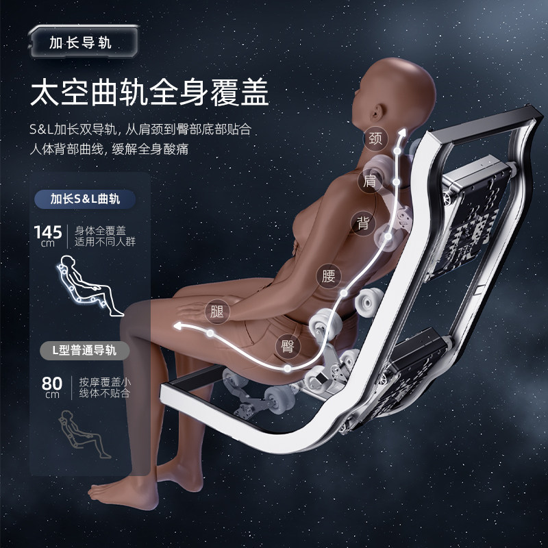 aux /奥克斯语音声控家用sl按摩椅 奥克斯捷诚按摩椅/沙发