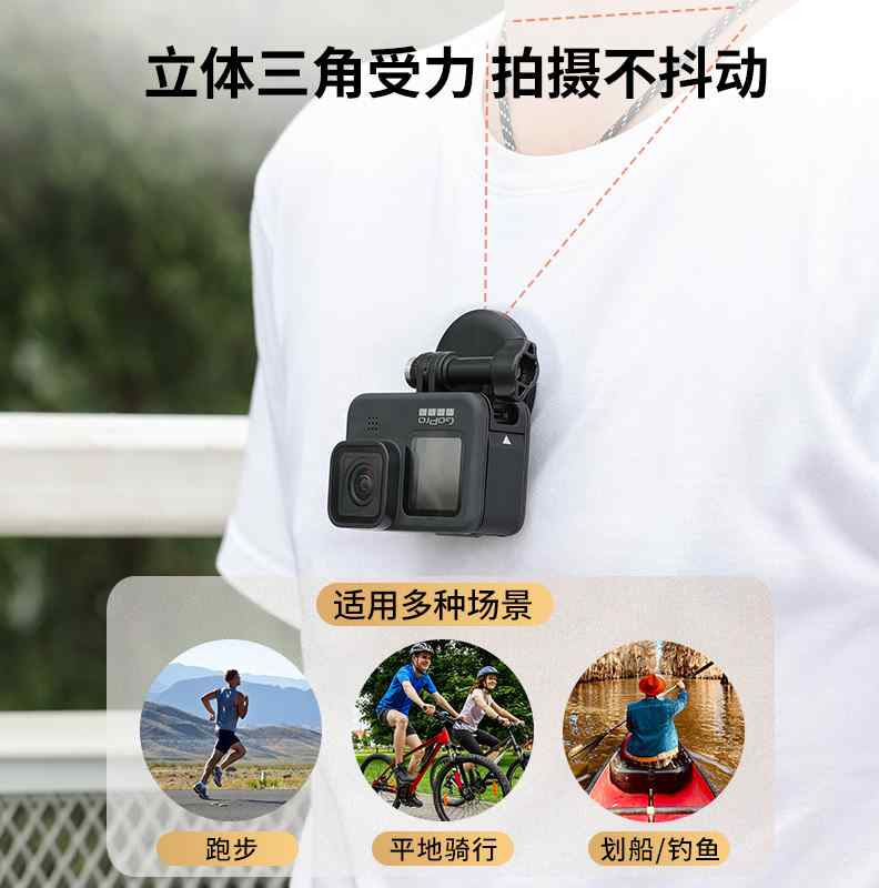 UURig运动相机挂脖支架GoPro11脖挂磁吸胸前固定人称视角拍摄 - 图1