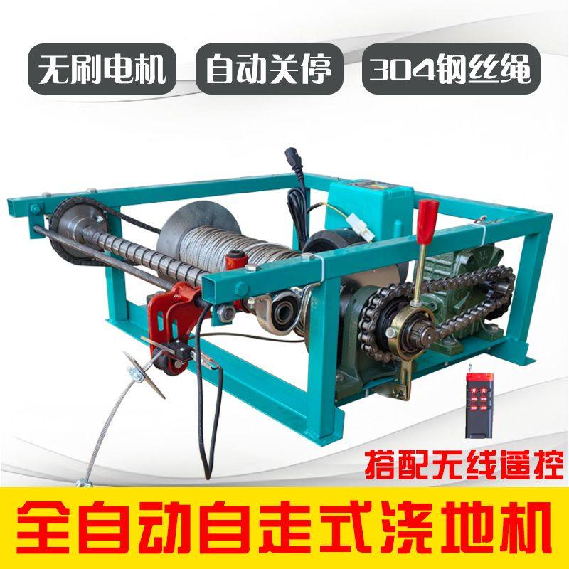 浇地灌溉全自动牵引机自动停止牵引架喷枪桁架卷扬机牵引车全套,淘宝优惠券,粉丝福利购,淘宝优惠卷