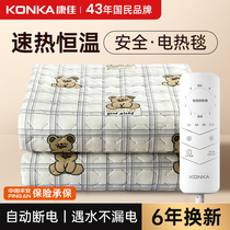 Conja electric blanket double double control single electric bedding for home 2023 new graphene official flagship store