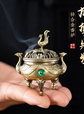 新中式锌合金龙凤炉琵琶香炉小祥云香薰炉鹅梨账中香