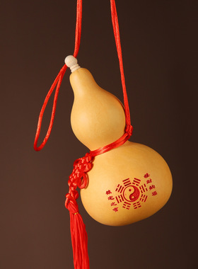 天然葫芦挂件开口八卦真胡芦邻居门对门卫生间对卧家居室摆件