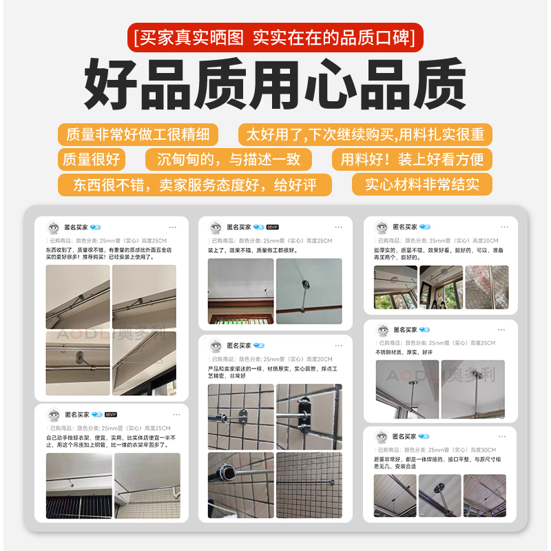 阳台晾衣杆吊座不锈钢单双晒挂衣服支架吊座顶装室内外侧墙固定式 - 图3