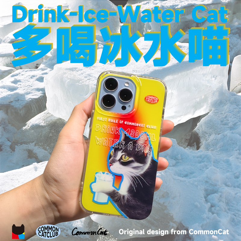 “多喝冰水喵”IMD双层版CommonCat设计师原创猫咪艺术iPhone14ProMax手机壳小众可爱复古搞怪全包壳 - 图0