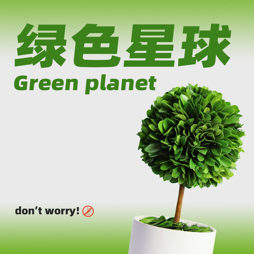 办公室桌面绿植摆件情绪稳定神器工位解压小盆栽室内客厅旺宅植物 - 图2