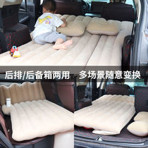 Automatic Inflatable Mattress Field Camping Macro Light Air Cushion Single Car Air Cushion Bed Rear SUV Car On-board Car Mat