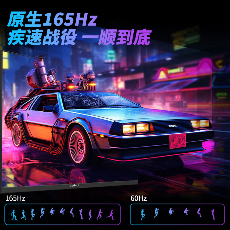 27英寸2K165Hz电竞显示器超高清台式电脑IPS屏幕外接笔记本机械臂 - 图0