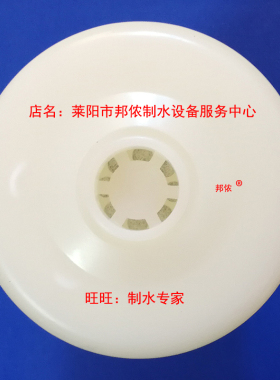 天年水机滤芯TN400HL电解水机滤芯小精灵水机内置滤芯 包邮