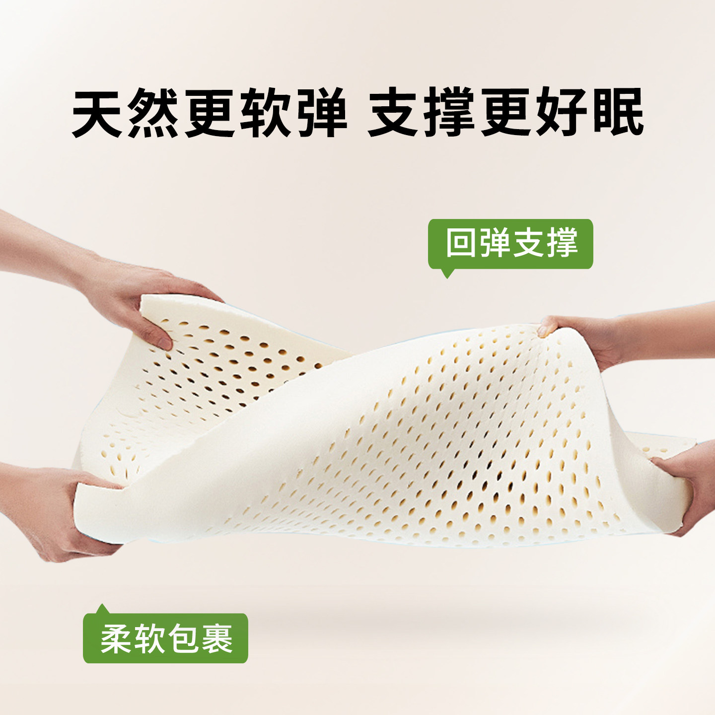 神气小鹿儿童乳胶枕头家用天然橡胶枕芯记忆枕头护颈儿童颈椎助眠,淘宝优惠券,粉丝福利购,淘宝优惠卷