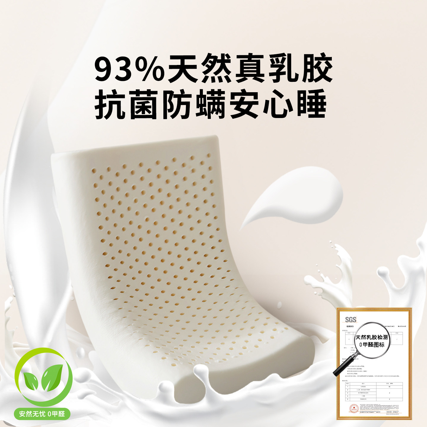 神气小鹿儿童乳胶枕头家用天然橡胶枕芯记忆枕头护颈儿童颈椎助眠,淘宝优惠券,粉丝福利购,淘宝优惠卷