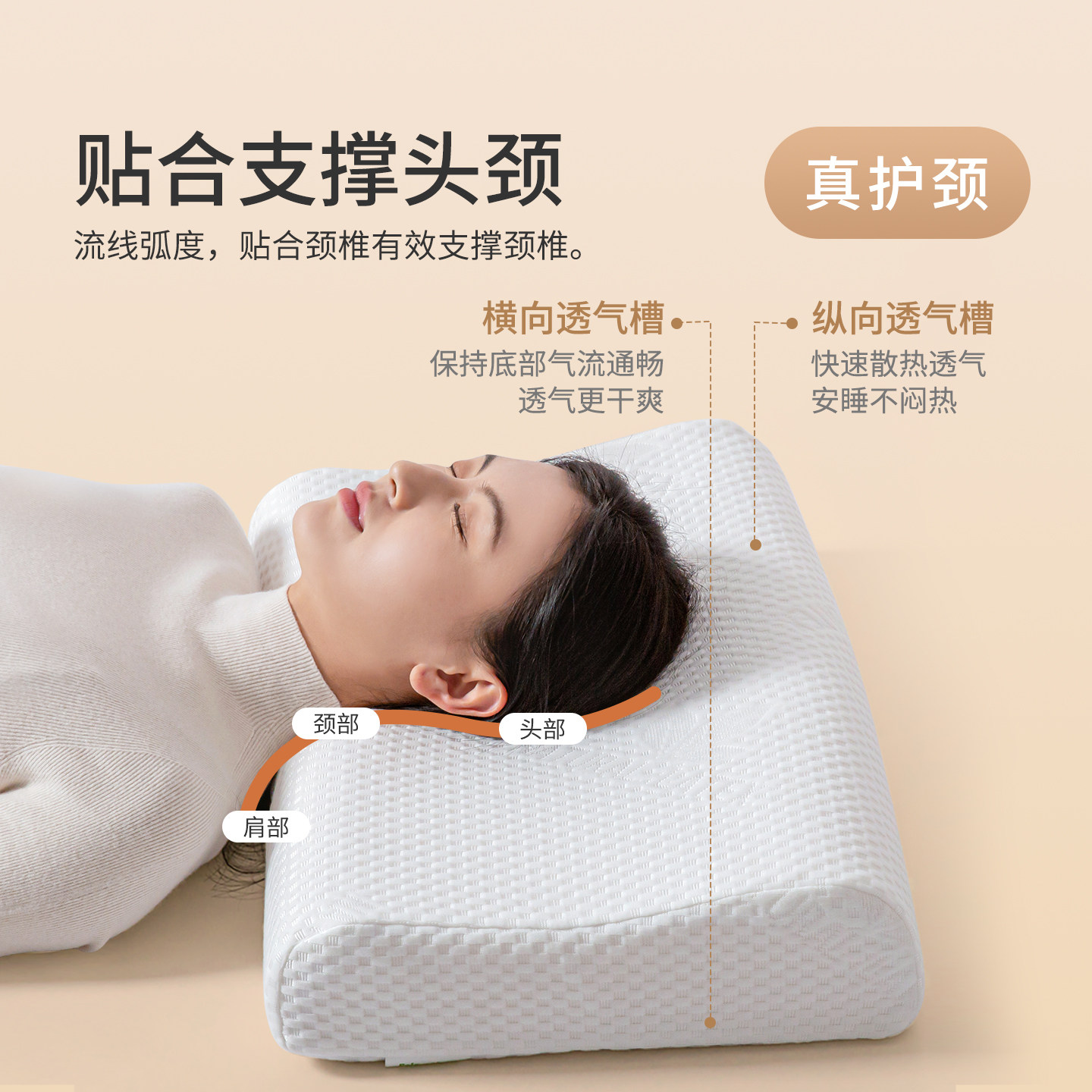 神气小鹿乳胶枕头家用天然橡胶枕芯记忆枕头护颈乳胶枕颈椎助眠,淘宝优惠券,粉丝福利购,淘宝优惠卷