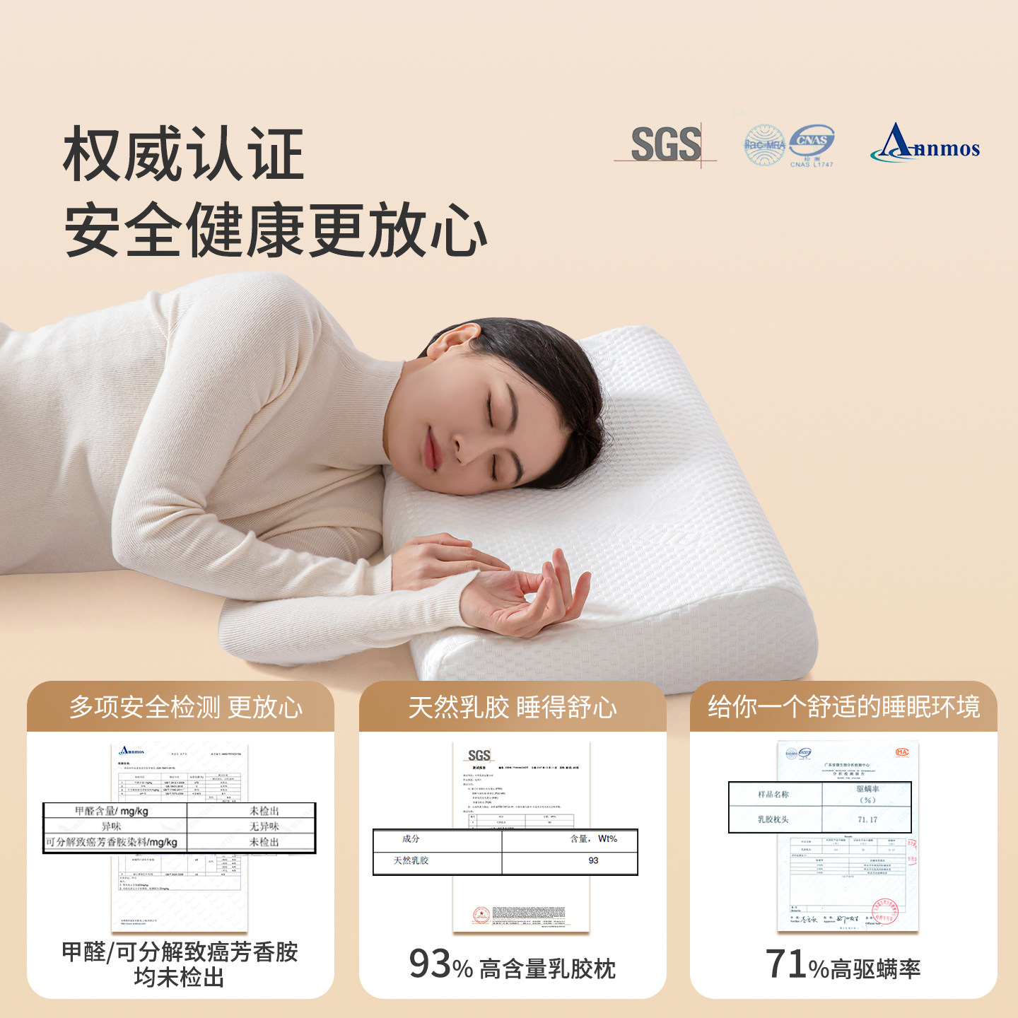 神气小鹿乳胶枕头家用天然橡胶枕芯记忆枕头护颈乳胶枕颈椎助眠,淘宝优惠券,粉丝福利购,淘宝优惠卷