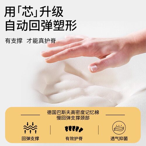 神气小鹿儿童工学枕头护脊云朵枕头记忆棉四季通用a类透气宝宝枕 - 图3