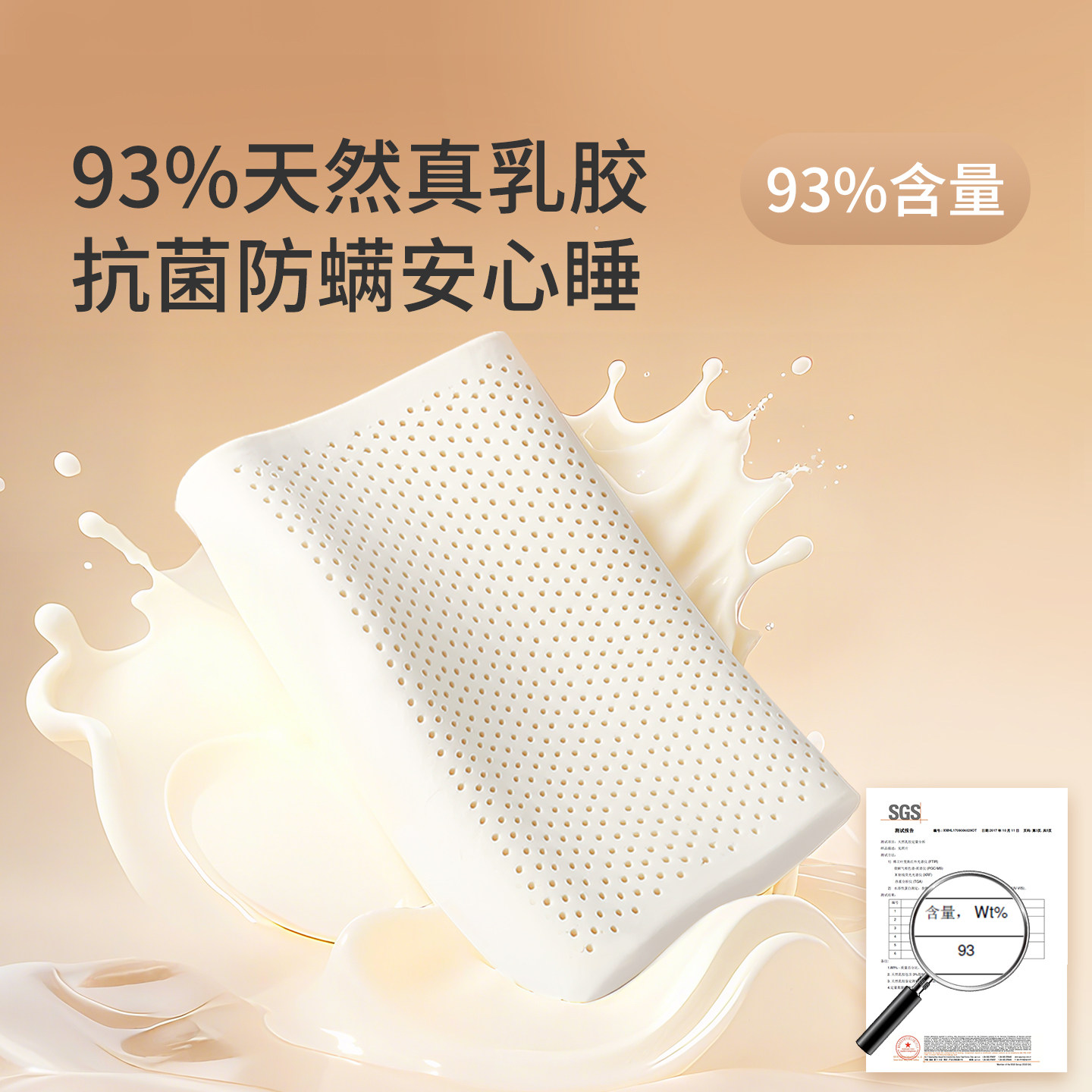 神气小鹿乳胶枕头家用天然橡胶枕芯记忆枕头护颈乳胶枕颈椎助眠,淘宝优惠券,粉丝福利购,淘宝优惠卷