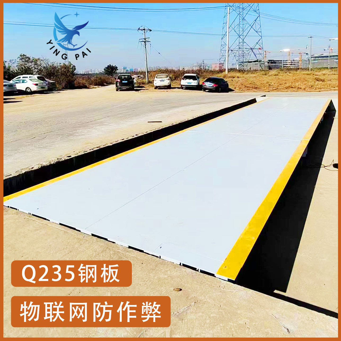 南京大型电子地磅秤厂家50吨80吨100吨高精度10米15米18米汽车衡,淘宝优惠券,粉丝福利购,淘宝优惠卷