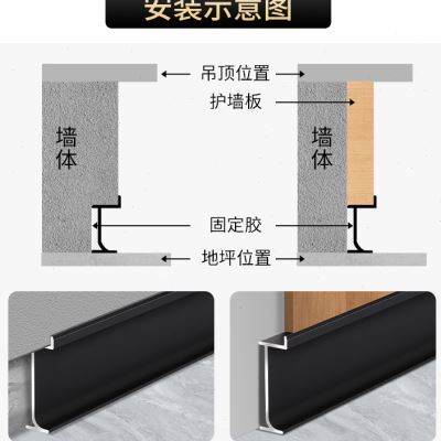 铝合金踢脚线内嵌隐藏暗装金属不锈钢墙脚线358cm嵌入式地脚线