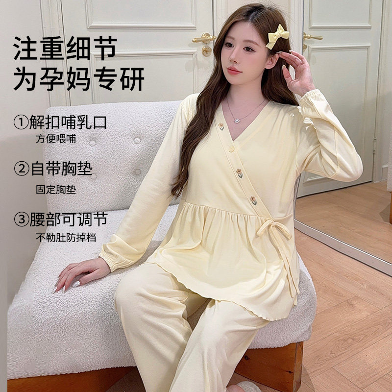 【送发带】带胸垫月子服秋冬产后纯棉产妇哺乳孕妇睡衣冬厚款套装,淘宝优惠券,粉丝福利购,淘宝优惠卷